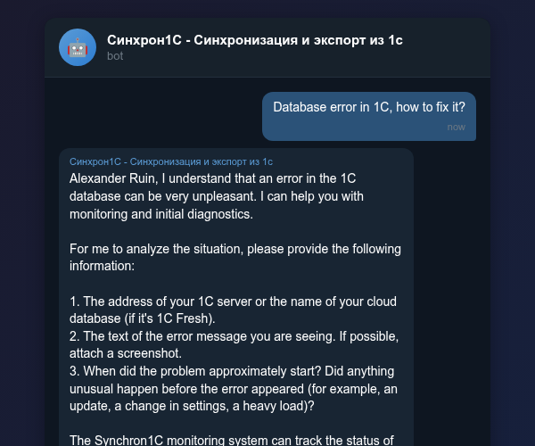 Двусторонняя интеграция 1С и Диадок через Telegram-бот Синхрон1С