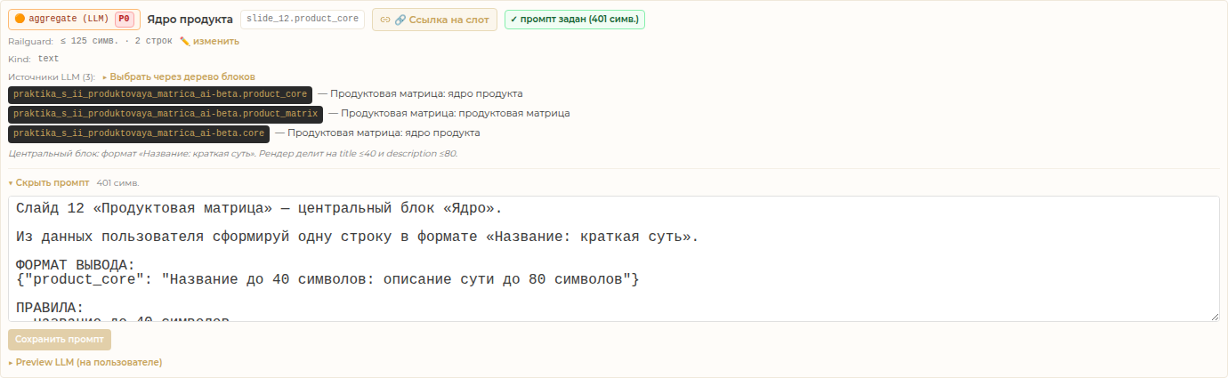 Скриншот