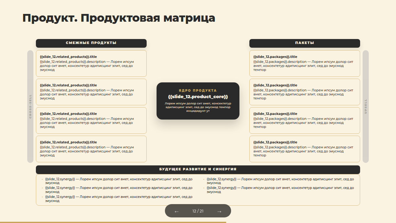 Скриншот