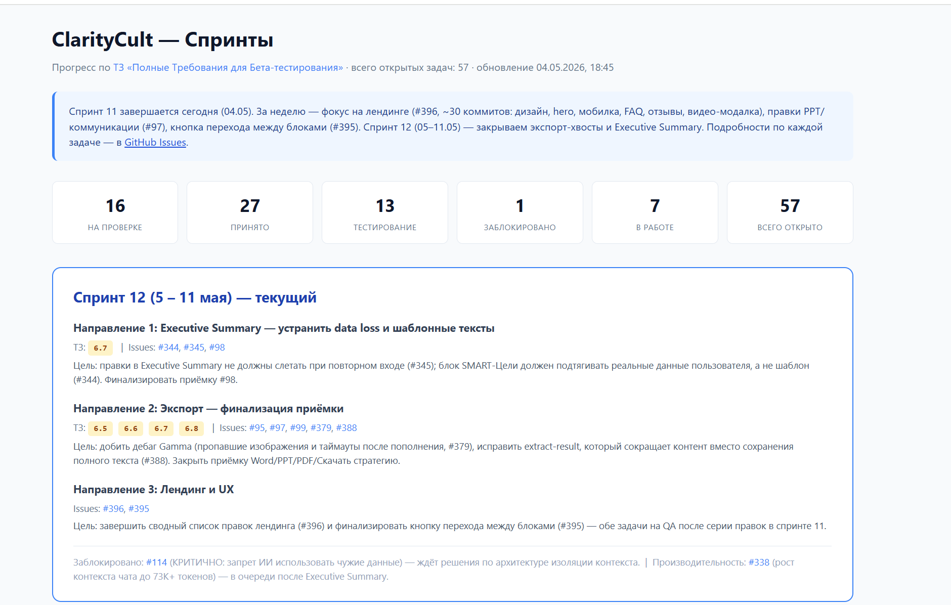screenshot 1